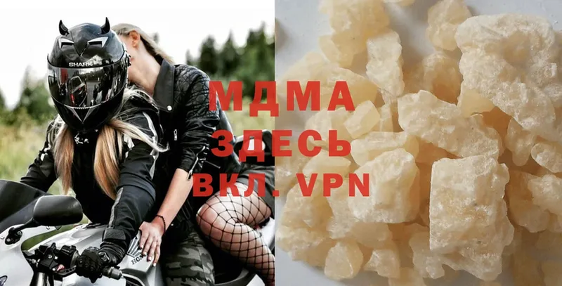 маркетплейс Telegram  Борисоглебск  MDMA кристаллы 